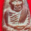 Thumbnail: Luang Phor Kron, Tok Raja, Wat Uttamaram (Wat Bang Sae)