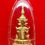 Thumbnail: Beautiful 3" Gold Plated Brass Phra Kaew (Kaeo) Morakot Gem Statue