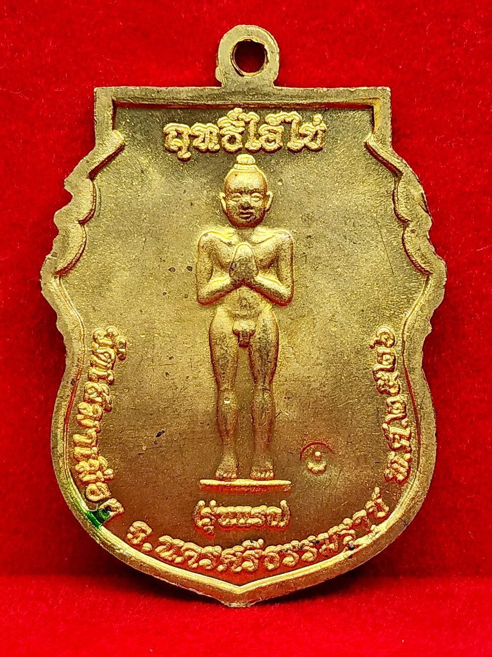 Thumbnail: Luang Pu Thuat coin (Rian) with Enamel, Ai Kai on the Back