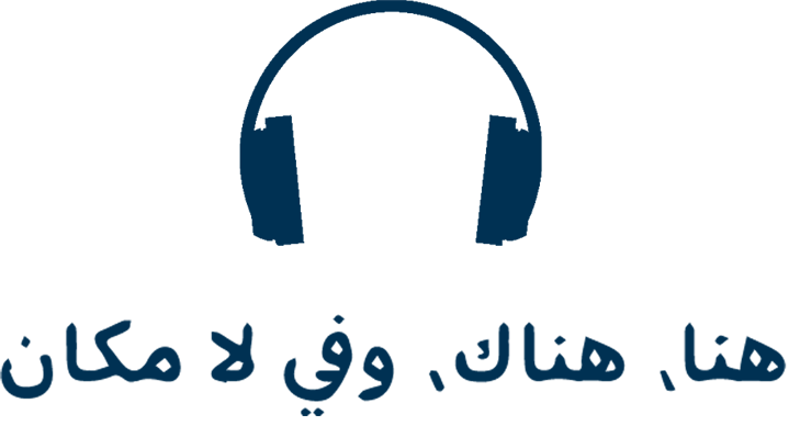 ערבית פתיח שטרוק.png