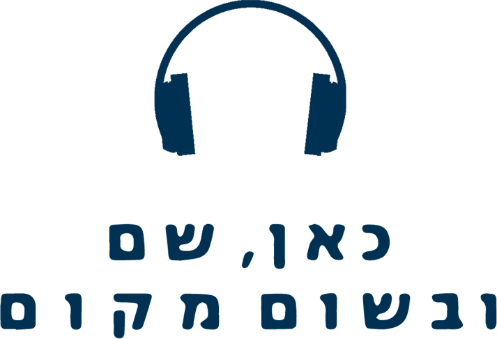 עברית פתיח שטרוק.png