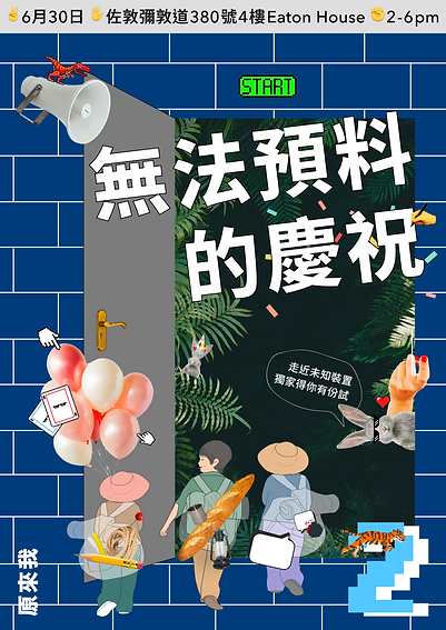 2019_keyvisual_1.0 (outlined)-01.png
