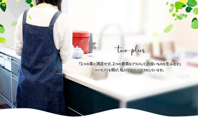 エプロン専門店のイシカワ技研株式会社｜卸問屋・OEM・オーダー