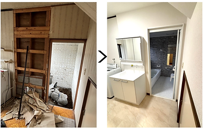 ビフォーアフター2