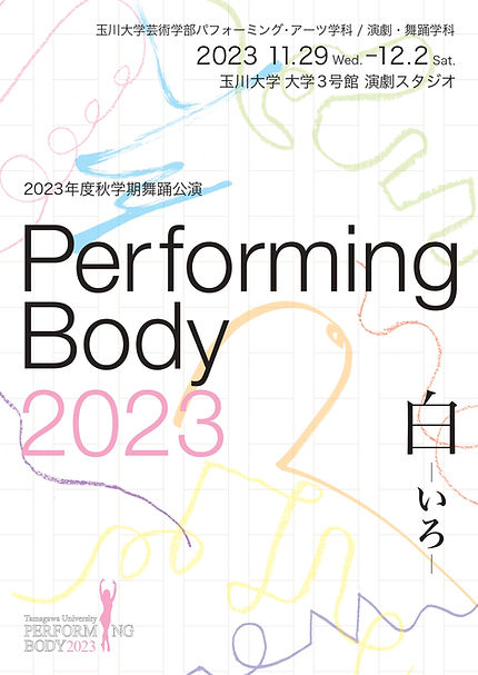 231025PBフライヤー【確定】_page-0001.jpg