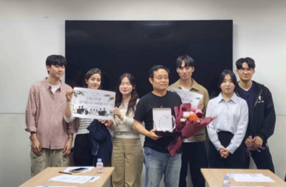 정영진 교수님 장기근속 20주년 기념 행사