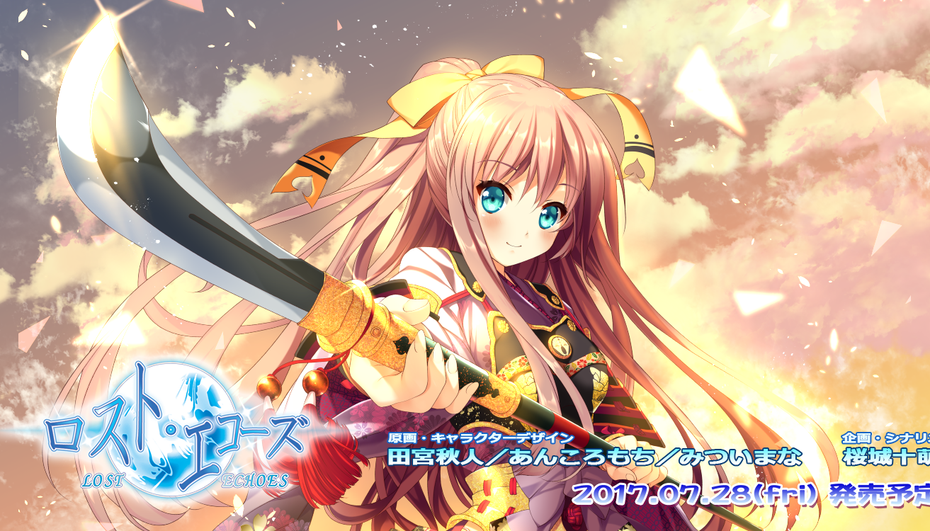 新ブランド Petitlinge ロスト エコーズ 公式サイト公開 発売日 17 07 28 Galgame新作动态 绯月scarletmoon 新ブランド Petitlinge ロスト エコーズ 公式サイト公開 発売日 17 07 28 Galgame新作动态 绯月scarletmoon