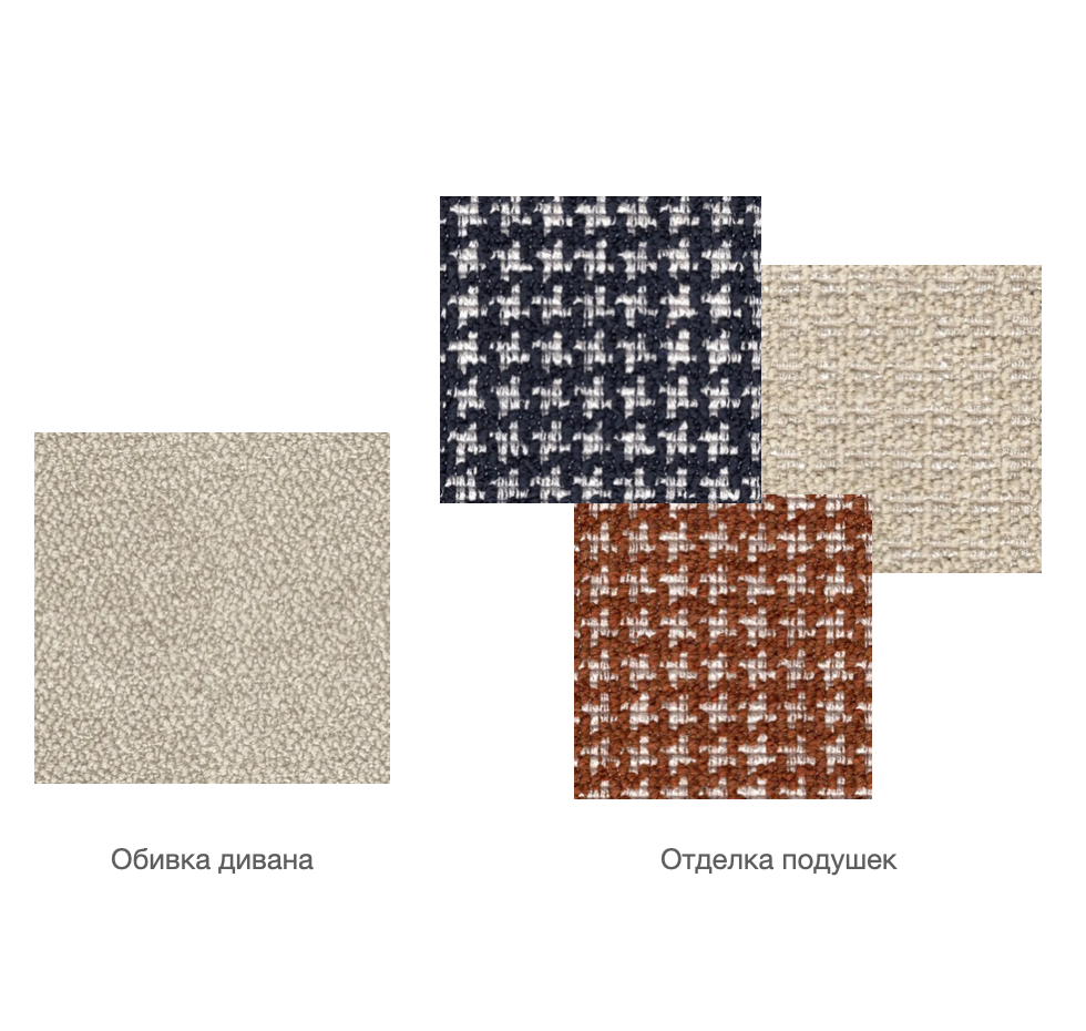 Minotti, B&B Italia, Cassina, Flexform, Poltrona Frau, Altagamma, купить, Москва, Dambo, диван,