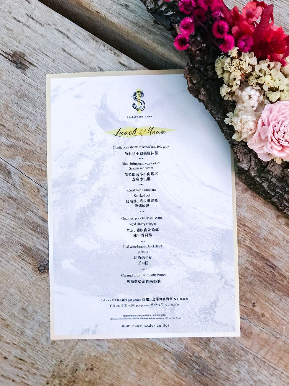 S Hotel l S Restaurant & Bar l Chef David Rathgeber l A Style Alike