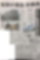 読売新聞