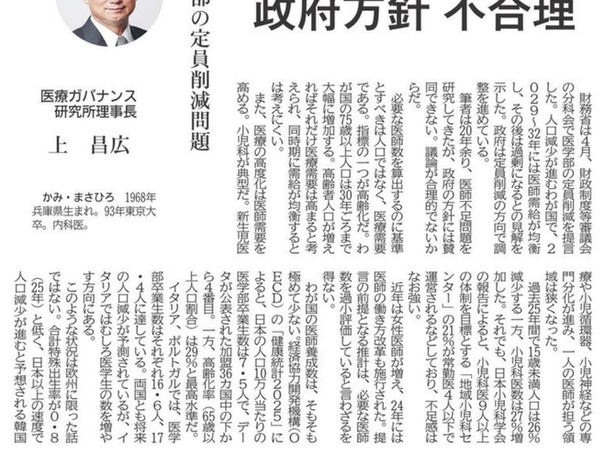 神戸新聞