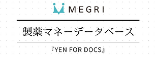 2022年8月18日現在_製薬マネー　バナー3，白.png