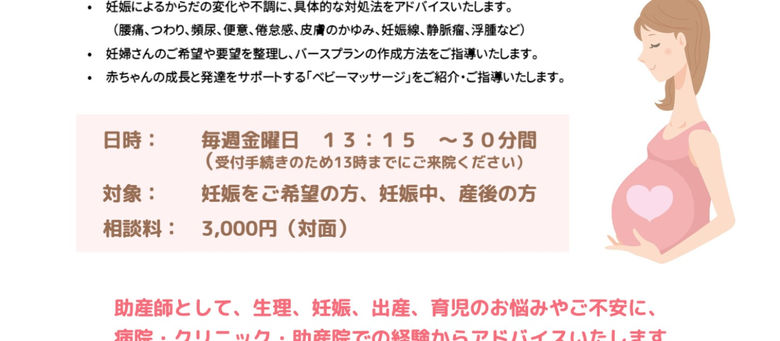 ナビタスクリニック新宿