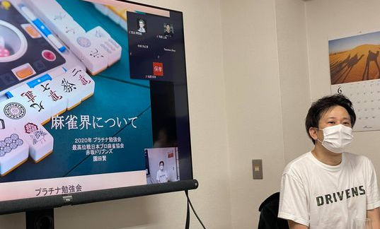 プラチナ勉強会