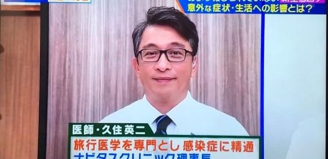 中居正広のニュースな会