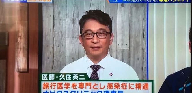 中居正広のニュースな会