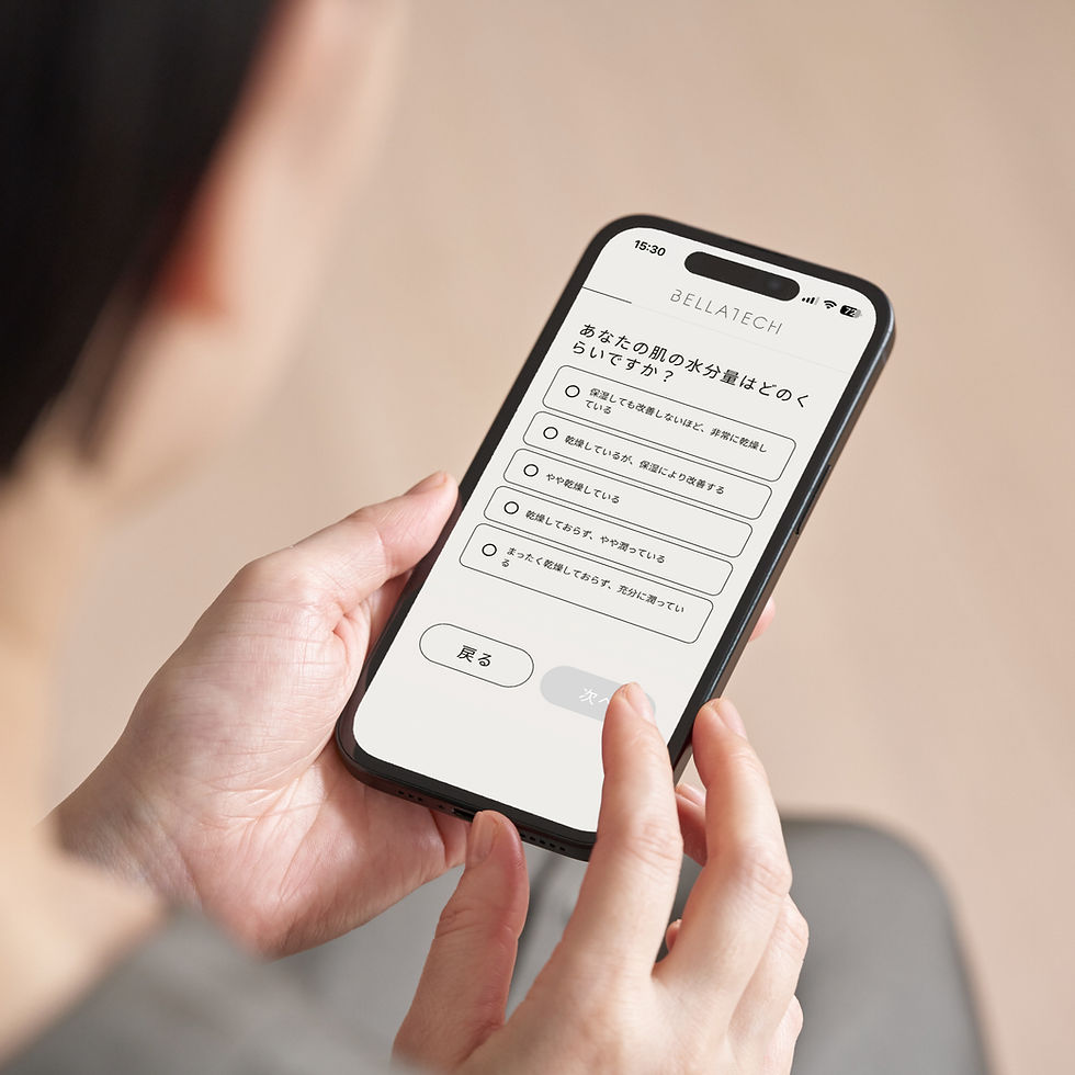 結果をアプリで確認