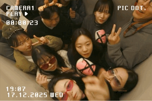 251217 종강파티!