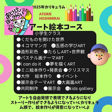 Yellow Red 3D Illustrated Delivery Service Testimonial Instagram Postのコヒ_ー(2).JPG