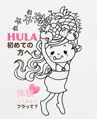 aloha.gif