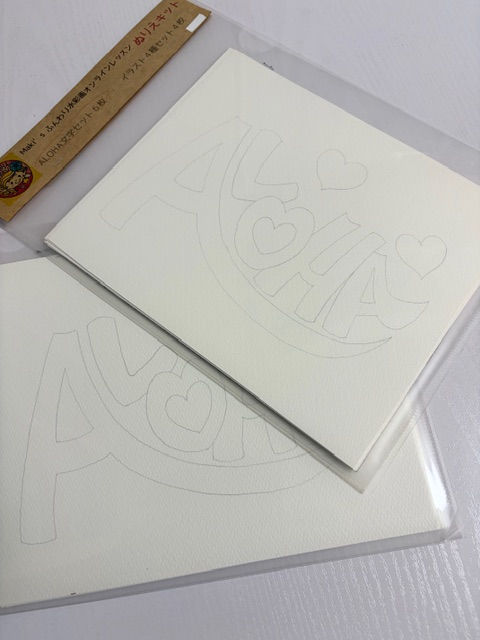 サムネイル： 水彩画で「文字アート」「イラストぬりえ」キット