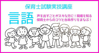 言語ノバナー.jpg