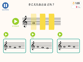 ちょうおん.png
