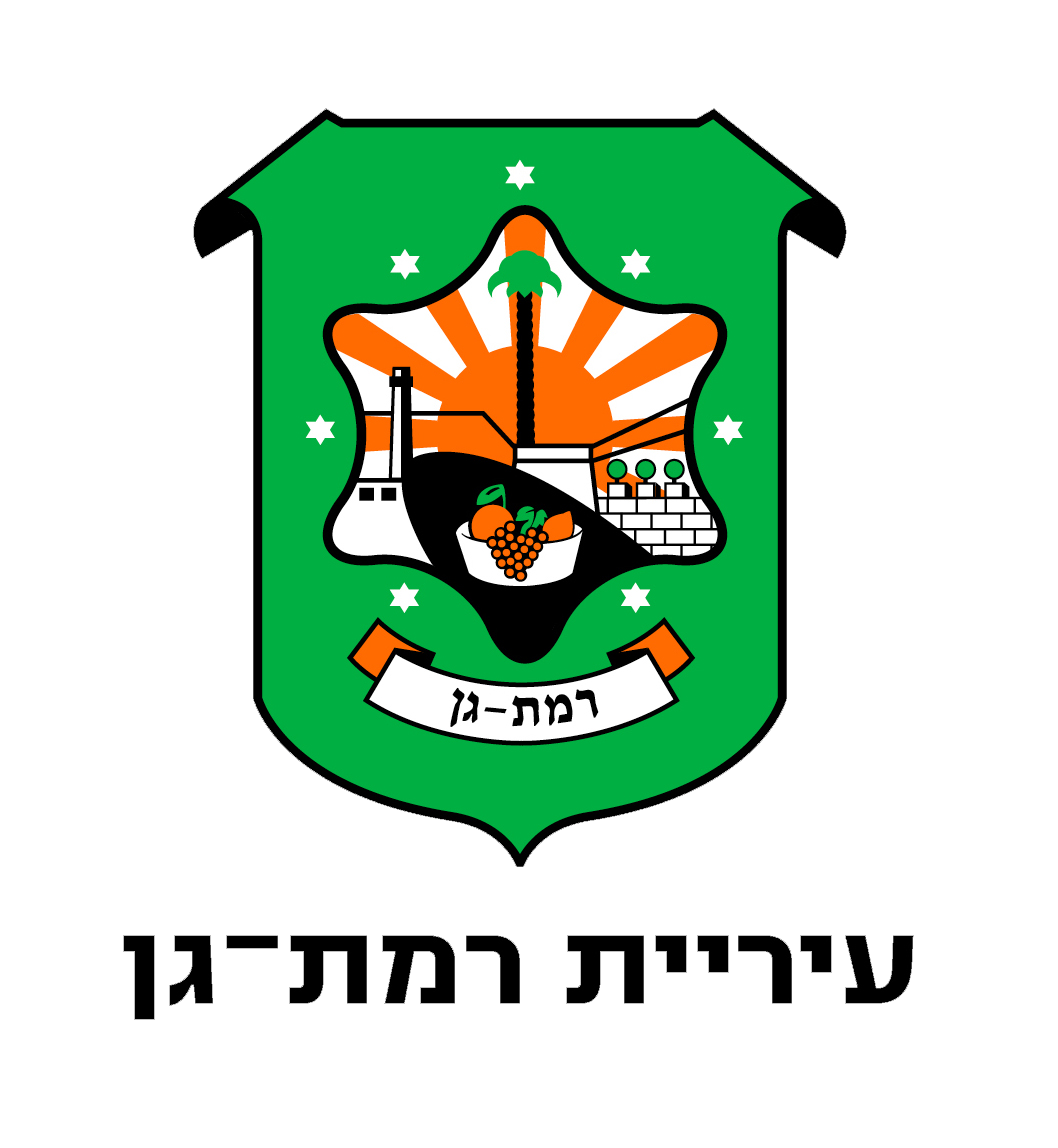 ramat-gan-logo-final-ver.webp