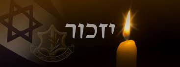 יזכור2.jpg