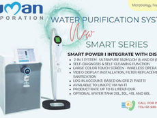 Human Smart Series Water System