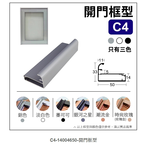 C4
