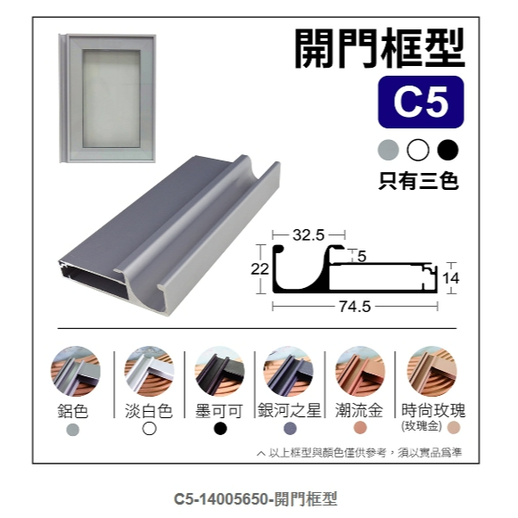 C5