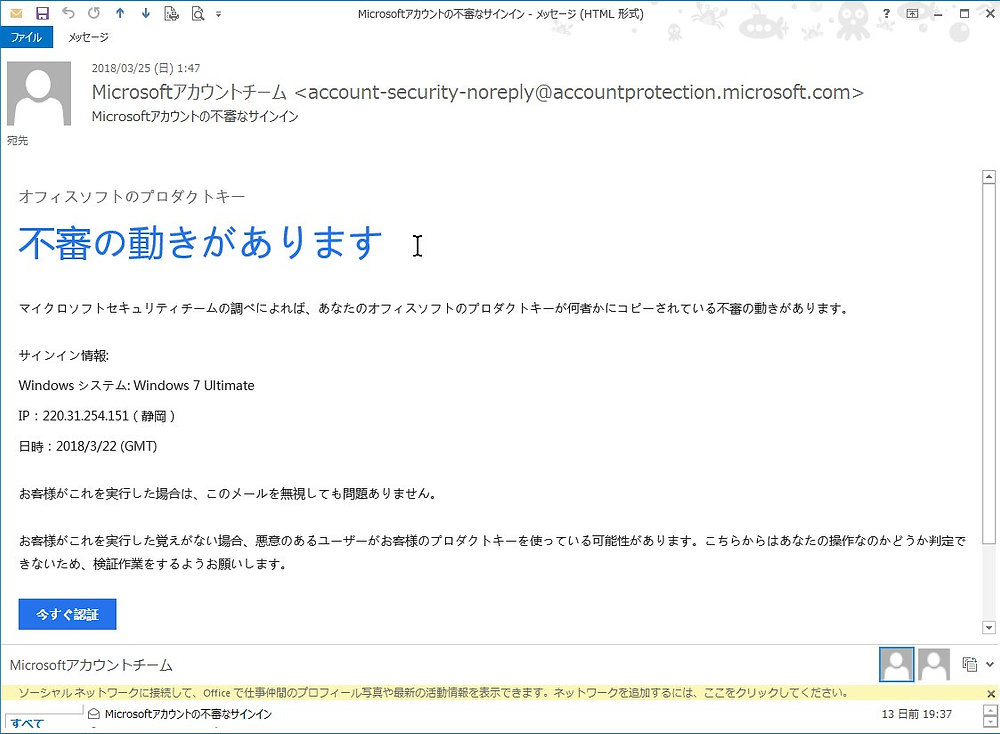 nmmnのFAアカウント(腐発言有)を作りたいと思いルールを調べているとこちらのアカウントに出会いました。質問が