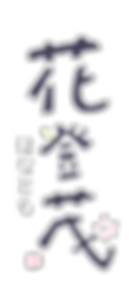9FCE444C-369C-402E-95BB-2E3B403AA210_edited