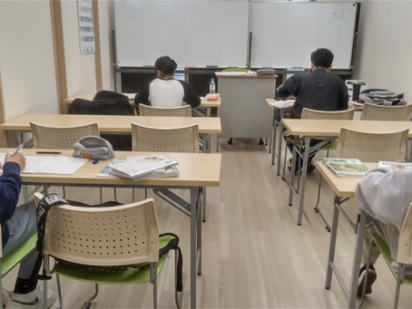 期末テストの調子はいかが?