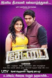 Sattai Registration Professional X64 .rar Patch Full