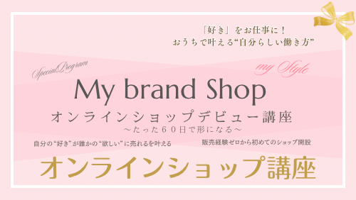 講義サムネテンプレートのコピー.png