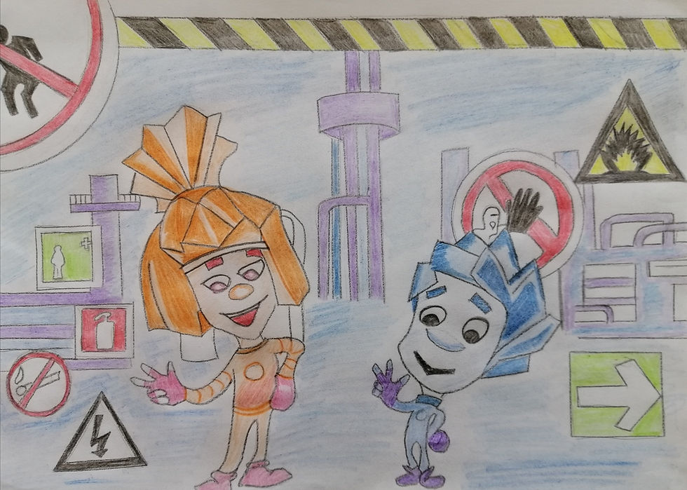 Охрана труда глазами детей 2 класс рисунки