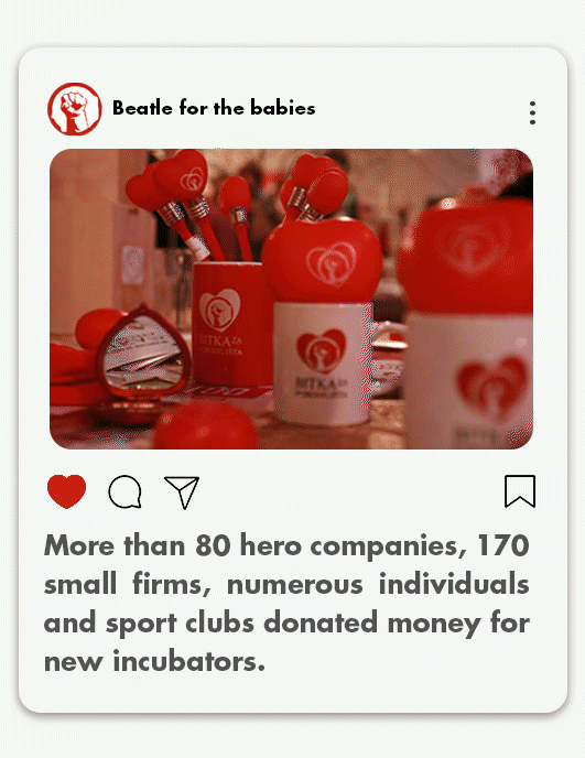 Donations