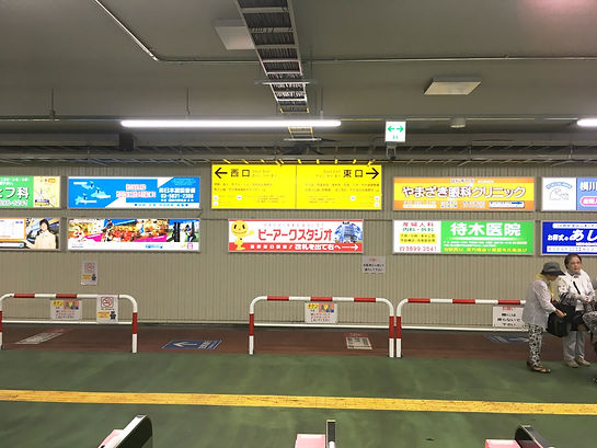 足立区竹ノ塚|鍼灸整体|宮島治療室| 変形性膝関節症治療|手術回避|膝の手術後遺症治療|ぎっくり腰治療|腰椎ヘルニア治療|脊柱感狭窄症治療|腰の手術回避|腰の手術後遺症治療