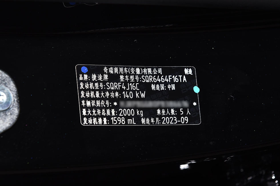Thumbnail: 2024 JETOUR DASHENG 1.6T DCT King PRO | Chery's Latest SUV
