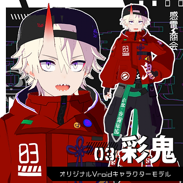 彩鬼.png
