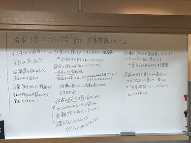 右脳中島オーボラの本妻「踊る!惑星歌謡ショー」