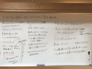 ナマモノなのでお早めにお召し上がりください。「盲目の動物」