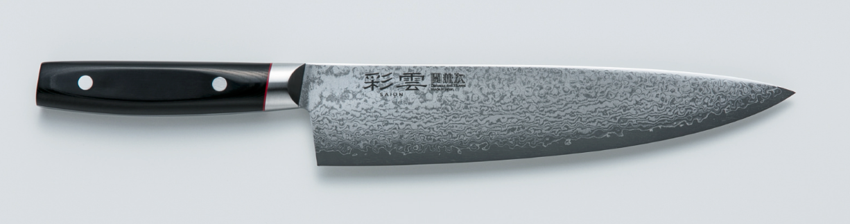 Seki Kanetsugu - Saiun Slicer Knife 210mm
