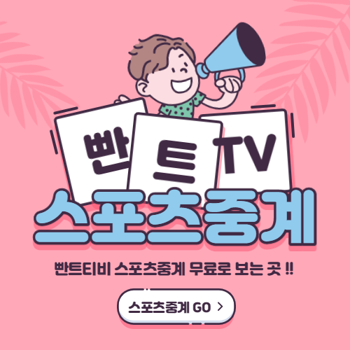 Eplì¤ê³ Ë²ë¦¬ì¤ê³ Ë¹¤í¸í°ë¹ Ë¤ë¤í°ë¹