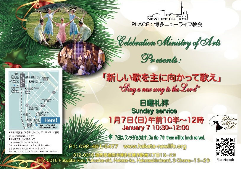 Celebration Ministry of Arts