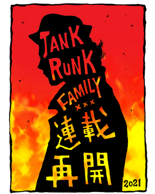 特集ブログ Takahashihiroshi Web