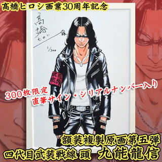 特集ブログ Takahashihiroshi Web
