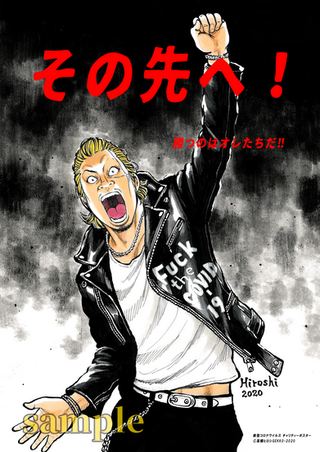 特集ブログ Takahashihiroshi Web